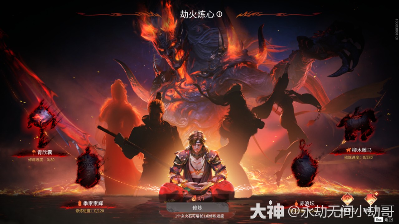 永劫无间魂玉暗潮币全图标注透视稳定辅助实战指南画面